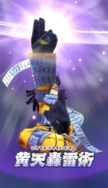 画像ギャラリー No.005のサムネイル画像 / 「妖怪三国志 国盗りウォーズ」，ランクアップイベント「軍魔神襲来」が開催