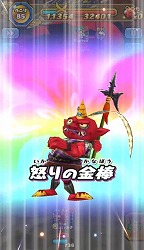 画像ギャラリー No.006のサムネイル画像 / 「妖怪三国志 国盗りウォーズ」，“カブキロイド司馬炎を撃破せよ！”を開催