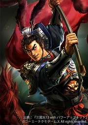 画像ギャラリー No.007のサムネイル画像 / 「妖怪三国志 国盗りウォーズ」，“カブキロイド司馬炎を撃破せよ！”を開催