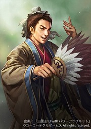 画像ギャラリー No.010のサムネイル画像 / 「妖怪三国志 国盗りウォーズ」，“カブキロイド司馬炎を撃破せよ！”を開催