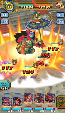 画像ギャラリー No.012のサムネイル画像 / 「妖怪三国志 国盗りウォーズ」，“カブキロイド司馬炎を撃破せよ！”を開催