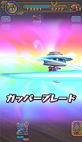 画像ギャラリー No.006のサムネイル画像 / 「妖怪三国志 国盗りウォーズ」，ハイスコアチャレンジ「プラチナカク銅雀台を完成せよ！」が本日開始