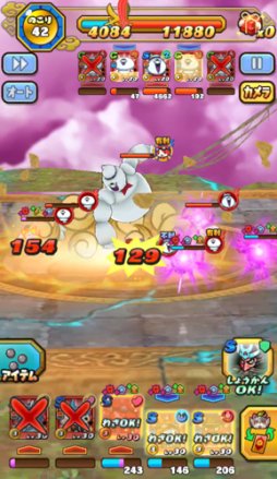 画像ギャラリー No.006のサムネイル画像 / 「妖怪三国志 国盗りウォーズ」，“ウィスマロマン”討伐の共闘イベントを開催