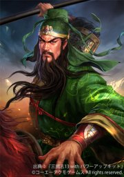 画像ギャラリー No.011のサムネイル画像 / 「妖怪三国志 国盗りウォーズ」，“ウィスマロマン”討伐の共闘イベントを開催