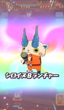 画像ギャラリー No.013のサムネイル画像 / 「妖怪三国志 国盗りウォーズ」，“ウィスマロマン”討伐の共闘イベントを開催