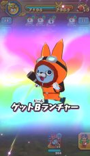 画像ギャラリー No.015のサムネイル画像 / 「妖怪三国志 国盗りウォーズ」，“ウィスマロマン”討伐の共闘イベントを開催