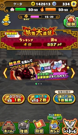 ���������꡼ No.005�Υ���ͥ������ / ���Ų������ ����ꥦ�������ס�S����Ų���������У�ɤ������Ǥ��뿷���٥�Ȥ�������