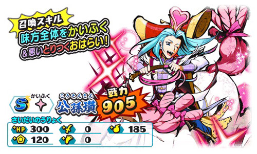 ���������꡼ No.008�Υ���ͥ������ / ���Ų������ ����ꥦ�������ס�S����Ų���������У�ɤ������Ǥ��뿷���٥�Ȥ�������