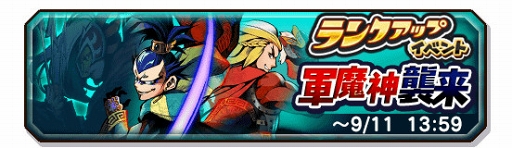 ���������꡼ No.002�Υ���ͥ������ / ���Ų������ ����ꥦ�������ס�S��󥯷���������˻��פ������Ǥ��륤�٥�Ȥ򳫺�