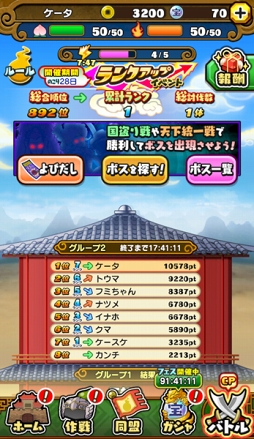 ���������꡼ No.005�Υ���ͥ������ / ���Ų������ ����ꥦ�������ס�S��󥯷���������˻��פ������Ǥ��륤�٥�Ȥ򳫺�