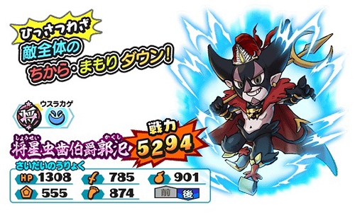 画像ギャラリー No.008のサムネイル画像 / 「妖怪三国志 国盗りウォーズ」,Sランク妖怪「どんどろ李儒」が獲得できる共闘イベントがスタート