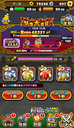 ���������꡼ No.004�Υ���ͥ������ / ���Ų������ ����ꥦ�������ס�����3���Ų�������ɤ����š��Ų��ԥå����åץ������»���