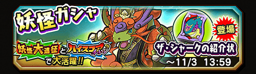 ���������꡼ No.006�Υ���ͥ������ / ���Ų������ ����ꥦ�������ס�����3���Ų�������ɤ����š��Ų��ԥå����åץ������»���