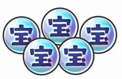 画像ギャラリー No.005のサムネイル画像 / 「妖怪三国志 国盗りウォーズ」,国盗り戦のリニューアルや新機能「魂へんげ」を追加するアップデートが実施