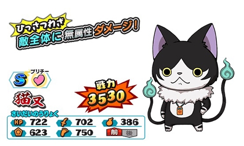 ꡼ No.003Υͥ / Ų ꥦפǱǲǰΥڡ٥Ȥ