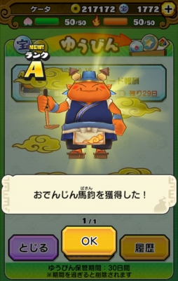 ���������꡼ No.001�Υ���ͥ������ / ���Ų������ ����ꥦ�������פǰ������Ų���ͭ̾�����Ȥ��Ѥ�������Զ��ɤ�ȯ����