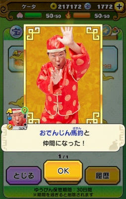 ���������꡼ No.002�Υ���ͥ������ / ���Ų������ ����ꥦ�������פǰ������Ų���ͭ̾�����Ȥ��Ѥ�������Զ��ɤ�ȯ����