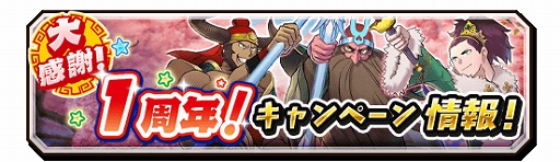 ���������꡼ No.002�Υ���ͥ������ / ���Ų������ ����ꥦ�������ס�1��ǯ��ǰ�������ޤ��ޤʥ����ڡ��󤬳�����