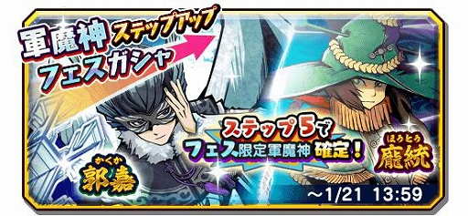 ���������꡼ No.003�Υ���ͥ������ / ���Ų������ ����ꥦ�������ס�1��ǯ��ǰ�������ޤ��ޤʥ����ڡ��󤬳�����