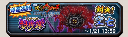 ���������꡼ No.008�Υ���ͥ������ / ���Ų������ ����ꥦ�������ס�1��ǯ��ǰ�������ޤ��ޤʥ����ڡ��󤬳�����