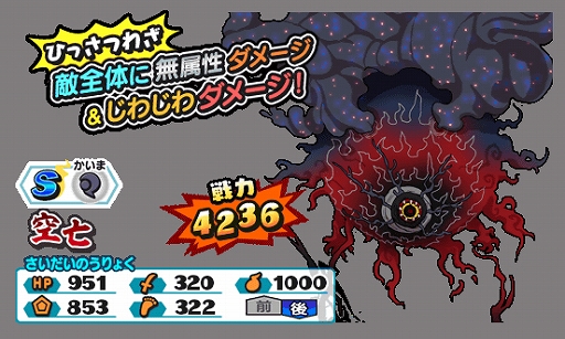 ���������꡼ No.009�Υ���ͥ������ / ���Ų������ ����ꥦ�������ס�1��ǯ��ǰ�������ޤ��ޤʥ����ڡ��󤬳�����