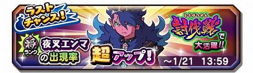 ���������꡼ No.010�Υ���ͥ������ / ���Ų������ ����ꥦ�������ס�1��ǯ��ǰ�������ޤ��ޤʥ����ڡ��󤬳�����