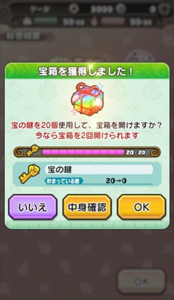 ���������꡼ No.012�Υ���ͥ������ / ���Ų������ ����ꥦ�������ס����٥�ȡ���6���Ų�������פ�����