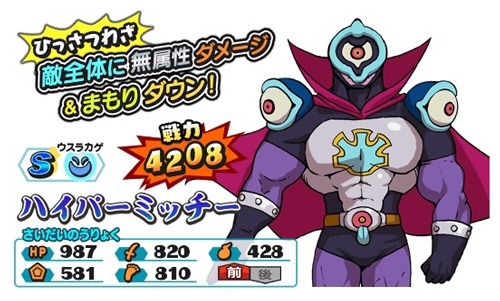 ���������꡼ No.010�Υ���ͥ������ / ���Ų������ ����ꥦ�������ס���3�󥹥��������å��ַ�Ʈ���ե������׼»�