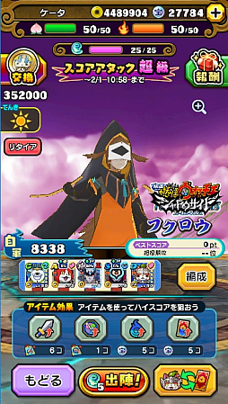 ���������꡼ No.012�Υ���ͥ������ / ���Ų������ ����ꥦ�������ס���3�󥹥��������å��ַ�Ʈ���ե������׼»�