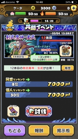 ���������꡼ No.007�Υ���ͥ������ / ���Ų������ ����ꥦ�������ס�S����Ų��ַ������������פ��о�