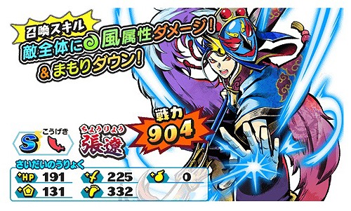 ���������꡼ No.002�Υ���ͥ������ / ���Ų������ ����ꥦ�������ס���9���󥯥��åץ��٥�ȡ�ĥ�˽���׳��š�S��󥯷������ĥ�ˡפ��о�