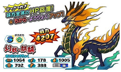 ���������꡼ No.006�Υ���ͥ������ / ���Ų������ ����ꥦ�������ס���9���󥯥��åץ��٥�ȡ�ĥ�˽���׳��š�S��󥯷������ĥ�ˡפ��о�