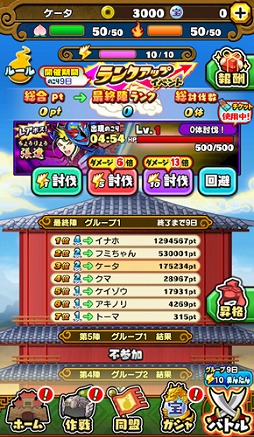 ���������꡼ No.007�Υ���ͥ������ / ���Ų������ ����ꥦ�������ס���9���󥯥��åץ��٥�ȡ�ĥ�˽���׳��š�S��󥯷������ĥ�ˡפ��о�