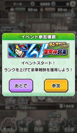 ���������꡼ No.008�Υ���ͥ������ / ���Ų������ ����ꥦ�������ס���9���󥯥��åץ��٥�ȡ�ĥ�˽���׳��š�S��󥯷������ĥ�ˡפ��о�