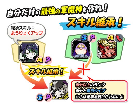 画像ギャラリー No.005のサムネイル画像 / 「妖怪三国志 国盗りウォーズ」に将星ランクの軍魔神「将星劉備」が登場