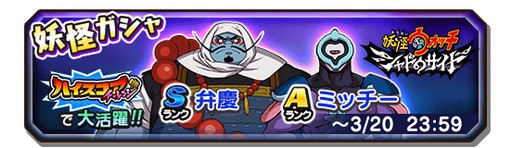 画像ギャラリー No.022のサムネイル画像 / 「妖怪三国志 国盗りウォーズ」に将星ランクの軍魔神「将星劉備」が登場