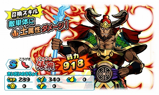 ���������꡼ No.008�Υ���ͥ������ / ���Ų������ ����ꥦ�������ס���2��ƤȲ�磻�٥�ȡ��з衪��Ϻ����פ�������