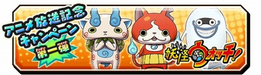 ���������꡼ No.002�Υ���ͥ������ / ���Ų������ ����ꥦ�������פ�TV���˥���Ų������å������������ϥ����ڡ��󤬳���