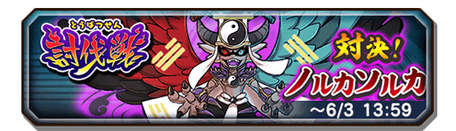 ���������꡼ No.001�Υ���ͥ������ / ���Ų�����֡ס���3��ƤȲ�磻�٥�ȡ��з衪�Υ륫���륫�פ�������