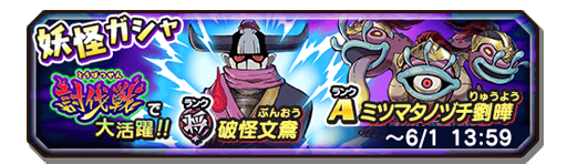 ���������꡼ No.008�Υ���ͥ������ / ���Ų�����֡ס���3��ƤȲ�磻�٥�ȡ��з衪�Υ륫���륫�פ�������