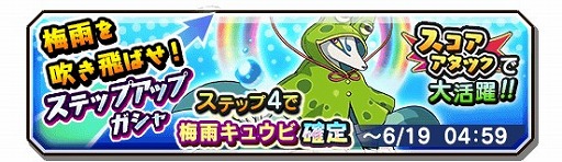 画像ギャラリー No.005のサムネイル画像 / 「妖怪三国志 国盗りウォーズ」,初の公式生番組が6月12日に放送決定