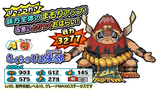 ���������꡼ No.010�Υ���ͥ������ / ���Ų������ ����ꥦ�������ס���12��ϥ������������󥸡�ĩ�����º�פ���������