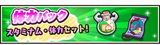 画像ギャラリー No.014のサムネイル画像 / 「妖怪三国志 国盗りウォーズ」で「妖怪ウォッチ4」発売記念キャンペーンが開催