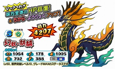 ���������꡼ No.004�Υ���ͥ������ / ���Ų������ ����ꥦ�������ס����٥�ȡ���11���Ų�������ɤ�����