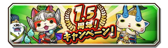 ���������꡼ No.003�Υ���ͥ������ / ���Ų������ ����ꥦ�������ס�����10Ϣ̵���ʤɤ�1.5��ǯ��ǰ�����ڡ���򳫺�