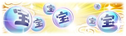 ���������꡼ No.011�Υ���ͥ������ / ���Ų������ ����ꥦ�������ס�����10Ϣ̵���ʤɤ�1.5��ǯ��ǰ�����ڡ���򳫺�