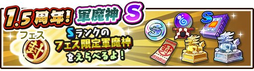 ���������꡼ No.013�Υ���ͥ������ / ���Ų������ ����ꥦ�������ס�����10Ϣ̵���ʤɤ�1.5��ǯ��ǰ�����ڡ���򳫺�