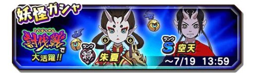 ���������꡼ No.019�Υ���ͥ������ / ���Ų������ ����ꥦ�������ס�����10Ϣ̵���ʤɤ�1.5��ǯ��ǰ�����ڡ���򳫺�