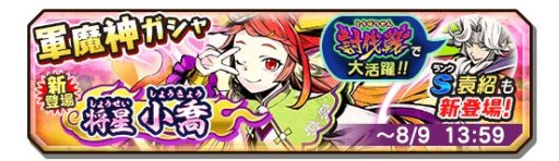 ���������꡼ No.020�Υ���ͥ������ / ���Ų������ ����ꥦ�������ס�����10Ϣ̵���ʤɤ�1.5��ǯ��ǰ�����ڡ���򳫺�