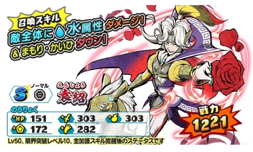 ���������꡼ No.006�Υ���ͥ������ / ���Ų������ ����ꥦ�������פ�1.5��ǯ���ͤΡ���12���Ų�������פ�����